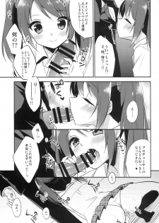 (Dramatic Change Osaka) [R*kaffy (Aichi Shiho)] Onnanoko no kimochi (THE IDOLM@STER SideM) - page 13