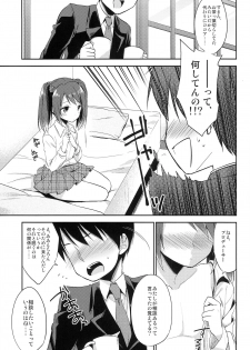 (Dramatic Change Osaka) [R*kaffy (Aichi Shiho)] Onnanoko no kimochi (THE IDOLM@STER SideM) - page 11