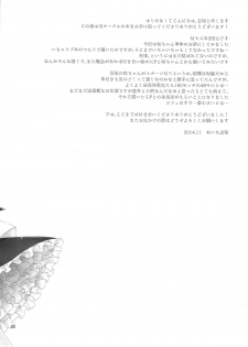(Dramatic Change Osaka) [R*kaffy (Aichi Shiho)] Onnanoko no kimochi (THE IDOLM@STER SideM) - page 24