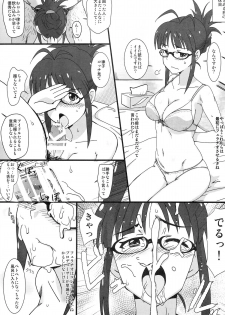 (C86) [Dashigara 100% (Minpei Ichigo)] Perfect communication (THE IDOLM@STER) - page 21