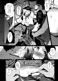 (C86) [Hiroshikidou (Hiroshiki)] Meikai ni Ukabishi Akatsuki no Honoo (Kantai Collection -KanColle-) - page 9