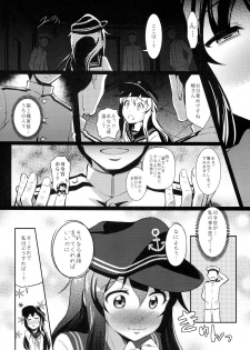 (C86) [Hiroshikidou (Hiroshiki)] Meikai ni Ukabishi Akatsuki no Honoo (Kantai Collection -KanColle-) - page 8