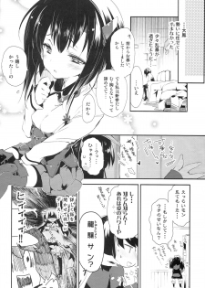 (C86) [Kamishiki (Kamizuki Shiki)] Taihou-chan to Bansoukou (Kantai Collection -KanColle-) - page 28