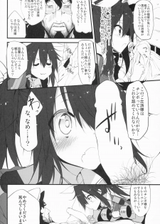 (SC65) [Marked-two (Hideo)] Marked-girls Vol. 2 (Kantai Collection -KanColle-) - page 7