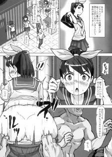 [Seiryuu (Seiryuu)] Nazo ooki Chin-jyu Oo megane Zaru no mesu ni sareta syoujo tachi ~1 nen 3 kumi sei syori kakarii~ - page 4