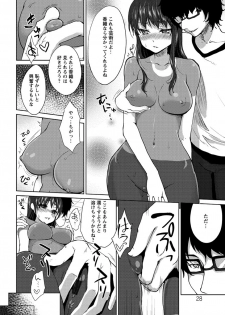 [Kaze no Gotoku!] Nureru Hitomi, Numeru Mitsu Tsubo [Digital] - page 29