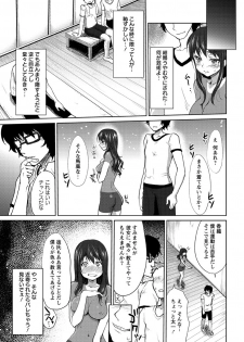 [Kaze no Gotoku!] Nureru Hitomi, Numeru Mitsu Tsubo [Digital] - page 30