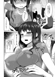 [Kaze no Gotoku!] Nureru Hitomi, Numeru Mitsu Tsubo [Digital] - page 33