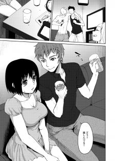 [Kaze no Gotoku!] Nureru Hitomi, Numeru Mitsu Tsubo [Digital] - page 8