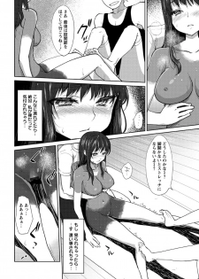 [Kaze no Gotoku!] Nureru Hitomi, Numeru Mitsu Tsubo [Digital] - page 35