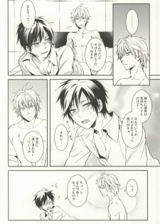 (SPARK6) [Bons (Sumeragi Sora)] Nauseating Anthem (Durarara!!) - page 22