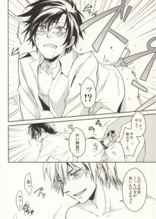 (SPARK6) [Bons (Sumeragi Sora)] Nauseating Anthem (Durarara!!) - page 20