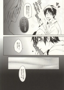 (SPARK6) [Bons (Sumeragi Sora)] Nauseating Anthem (Durarara!!) - page 9