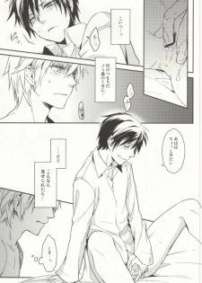 (SPARK6) [Bons (Sumeragi Sora)] Nauseating Anthem (Durarara!!) - page 11