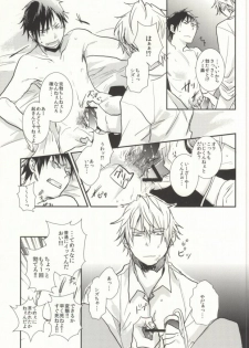 (SPARK6) [Bons (Sumeragi Sora)] Nauseating Anthem (Durarara!!) - page 28