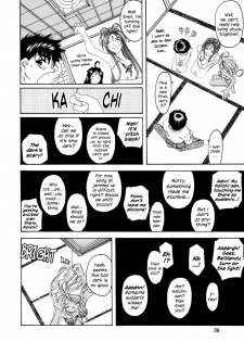 (C62) [Toumi Haruka] Fujishima Spirits 3 Ch. 3 (Ah! My Goddess) [English] [EHCOVE] - page 4