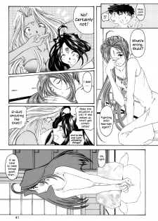 (C62) [Toumi Haruka] Fujishima Spirits 3 Ch. 3 (Ah! My Goddess) [English] [EHCOVE] - page 9