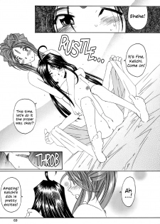 (C62) [Toumi Haruka] Fujishima Spirits 3 Ch. 3 (Ah! My Goddess) [English] [EHCOVE] - page 37