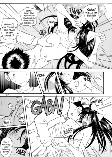 (C62) [Toumi Haruka] Fujishima Spirits 3 Ch. 3 (Ah! My Goddess) [English] [EHCOVE] - page 15