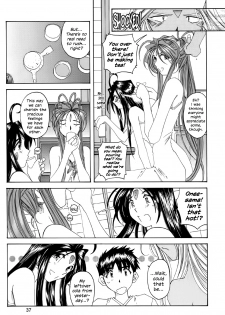 (C62) [Toumi Haruka] Fujishima Spirits 3 Ch. 3 (Ah! My Goddess) [English] [EHCOVE] - page 5