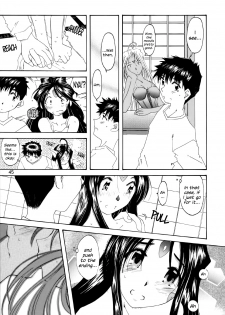 (C62) [Toumi Haruka] Fujishima Spirits 3 Ch. 3 (Ah! My Goddess) [English] [EHCOVE] - page 13