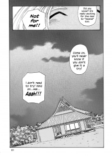 (C62) [Toumi Haruka] Fujishima Spirits 3 Ch. 3 (Ah! My Goddess) [English] [EHCOVE] - page 29