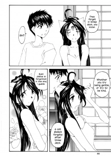(C62) [Toumi Haruka] Fujishima Spirits 3 Ch. 3 (Ah! My Goddess) [English] [EHCOVE] - page 12