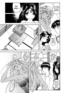 (C62) [Toumi Haruka] Fujishima Spirits 3 Ch. 3 (Ah! My Goddess) [English] [EHCOVE] - page 7