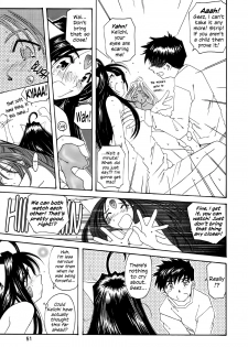 (C62) [Toumi Haruka] Fujishima Spirits 3 Ch. 3 (Ah! My Goddess) [English] [EHCOVE] - page 19
