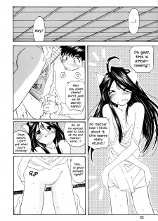(C62) [Toumi Haruka] Fujishima Spirits 3 Ch. 3 (Ah! My Goddess) [English] [EHCOVE] - page 20