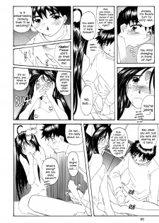 (C62) [Toumi Haruka] Fujishima Spirits 3 Ch. 3 (Ah! My Goddess) [English] [EHCOVE] - page 18