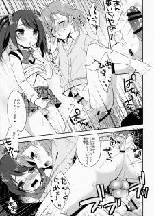 (Dramatic Change) [R*kaffy (Aichi Shiho)] Cafe MIX (THE IDOLM@STER SideM) - page 25