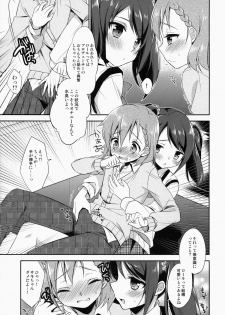 (Dramatic Change) [R*kaffy (Aichi Shiho)] Cafe MIX (THE IDOLM@STER SideM) - page 13