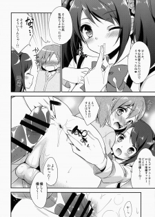 (Dramatic Change) [R*kaffy (Aichi Shiho)] Cafe MIX (THE IDOLM@STER SideM) - page 20