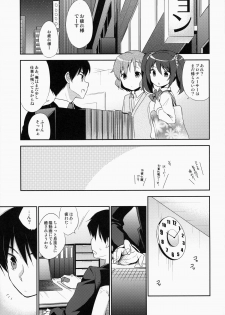 (Dramatic Change) [R*kaffy (Aichi Shiho)] Cafe MIX (THE IDOLM@STER SideM) - page 5