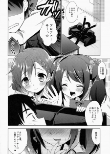 (Dramatic Change) [R*kaffy (Aichi Shiho)] Cafe MIX (THE IDOLM@STER SideM) - page 28