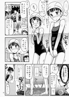 (COMITIA110) [Tsu ga Mittsu. (Tsuttsu)] Suku Nyou! - page 3