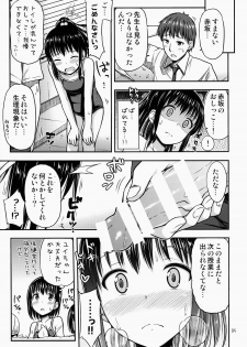 (COMITIA110) [Tsu ga Mittsu. (Tsuttsu)] Suku Nyou! - page 6