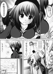 (SC65) [Kaitsushin (Namamo Nanase)] Inaka Shoujo 3 - page 8