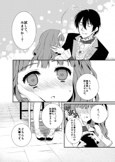 [Shio] Midori-chan (Higanbana no Saku Yoru ni) - page 10