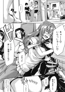 [Tachibana Omina] Boku Wa Minna No Kanrinin Ch. 1-2 - page 38