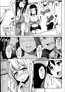 [Tachibana Omina] Boku Wa Minna No Kanrinin Ch. 1-2 - page 11