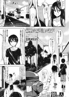 [Tachibana Omina] Boku Wa Minna No Kanrinin Ch. 1-2 - page 37