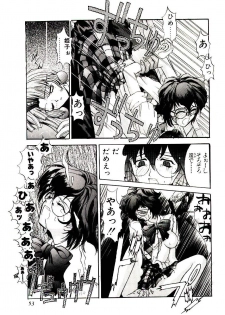[Kaishaku] Chou Zettai Bishoujo Tenshi - Angel Heart - page 49