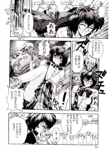 [Kaishaku] Chou Zettai Bishoujo Tenshi - Angel Heart - page 48