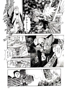 [Kaishaku] Chou Zettai Bishoujo Tenshi - Angel Heart - page 39