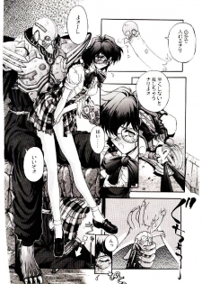 [Kaishaku] Chou Zettai Bishoujo Tenshi - Angel Heart - page 46