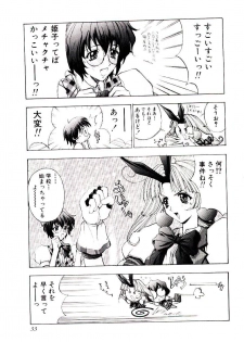 [Kaishaku] Chou Zettai Bishoujo Tenshi - Angel Heart - page 29