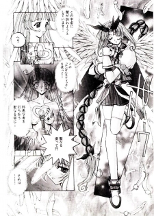 [Kaishaku] Chou Zettai Bishoujo Tenshi - Angel Heart - page 14