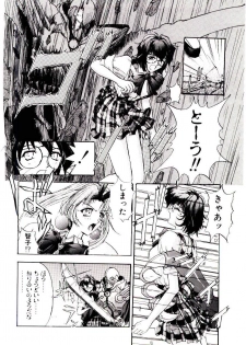 [Kaishaku] Chou Zettai Bishoujo Tenshi - Angel Heart - page 40